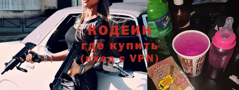 маркетплейс состав  цена наркотик  Наволоки  Codein Purple Drank 