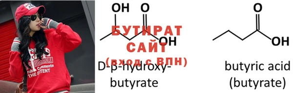 не бодяженный Балахна