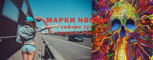 марки nbome Беломорск