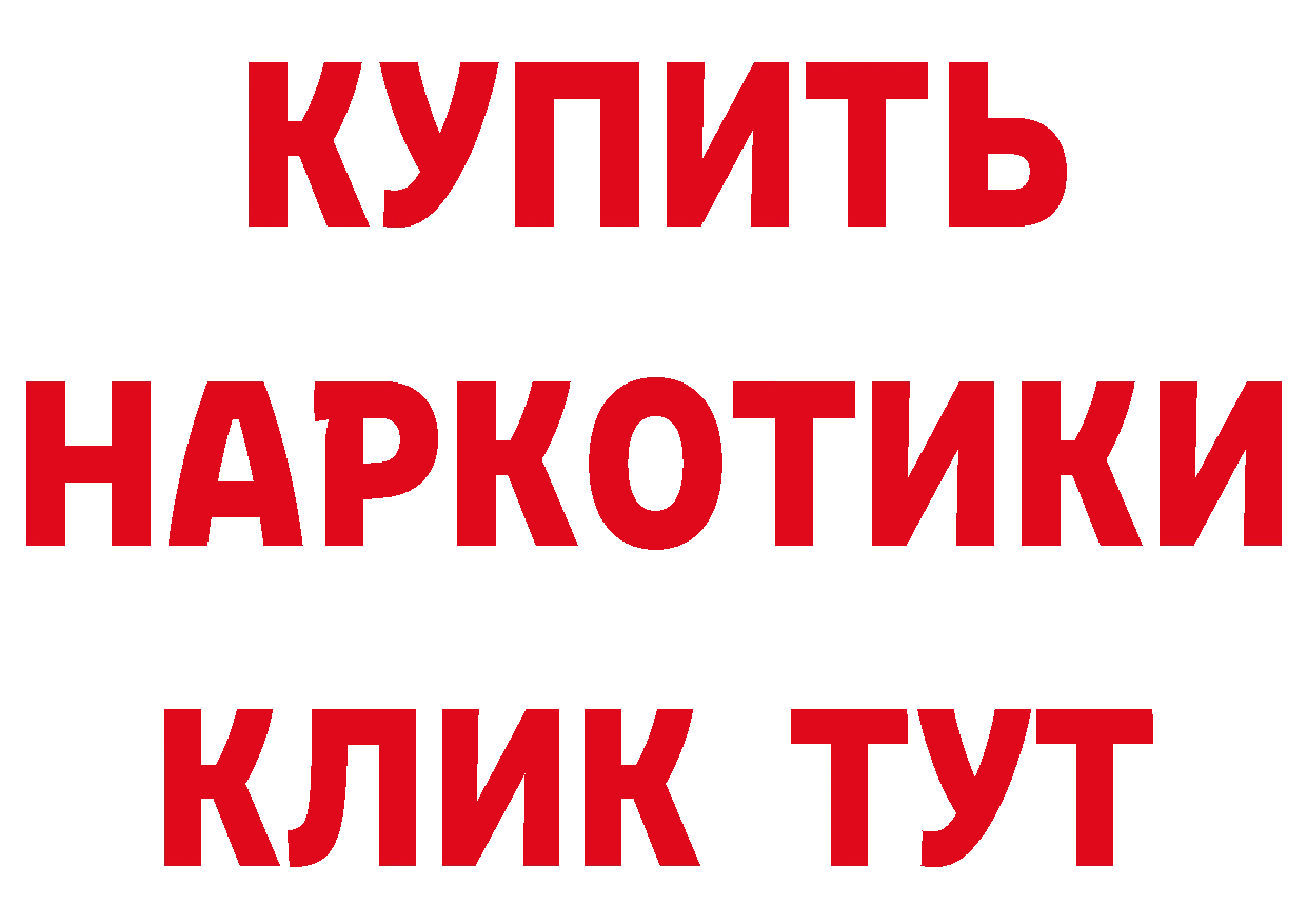 Наркошоп это как зайти Наволоки